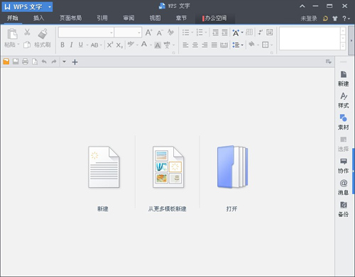 WPS Office 2013˰_WPS Office 2013ٷ