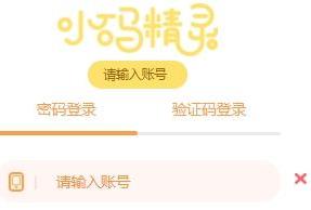 С뾫1.8.4ٷ