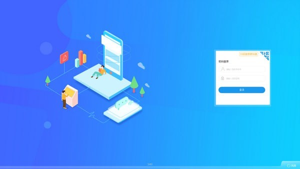 ׿v2.0.2ٷ