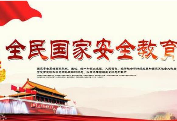 2023ȫҰȫշܽ