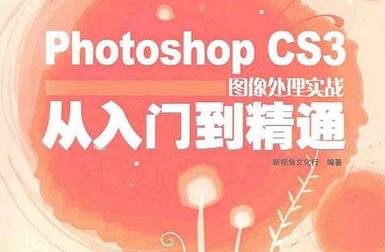 Photoshop CSŵ̳ͨ_PSƵ̳