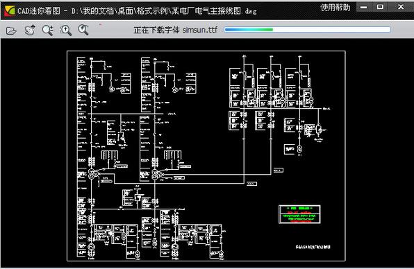 CAD㿴ͼv2023R6ʽ