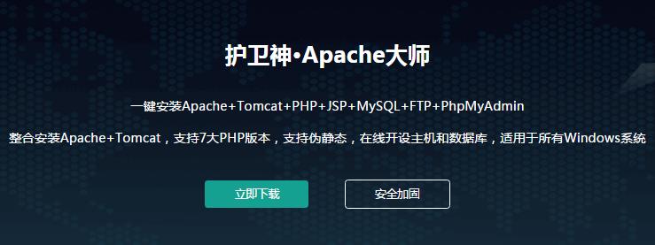 Apacheʦٷṩ_PCʽ