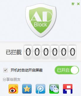 ADBlock˴ʦPCṩ_ٷʽ