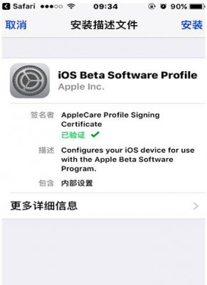 iOS 11 beta3̼ʽ