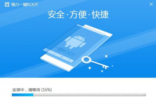 ǿһROOT3.0.0.0ٷʽ