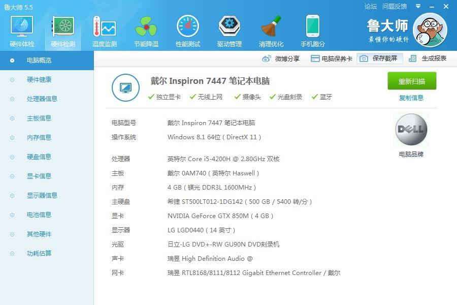  v5.1019.1000.228 ⰲbGɫ
