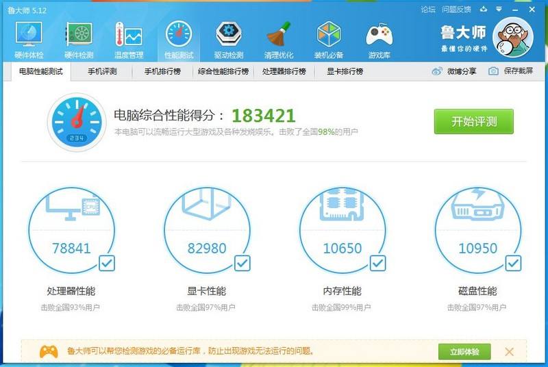  v5.1019.1000.228 ⰲbGɫ