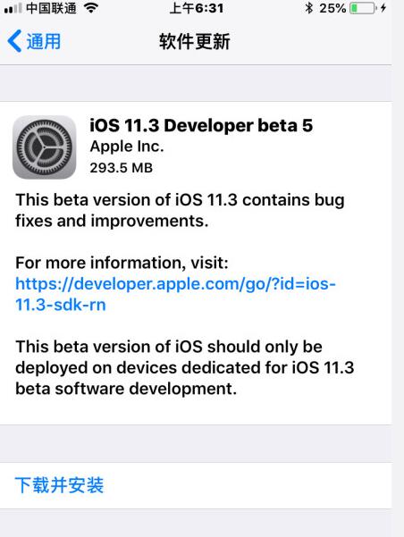 ƻiOS11.3beta5Ԥ̼_Beta5̼