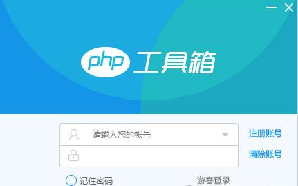 PHPٷʽ_°