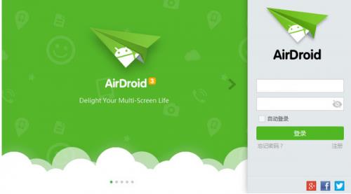 airdroid3԰2023