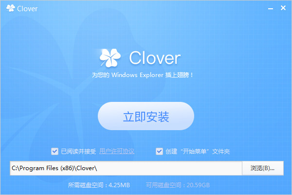 CloverҵĵԴڱǩ°_ٷ