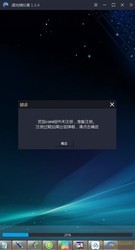 遁地模拟器官方版1.4.3 遁地模拟器官方版1.4.3