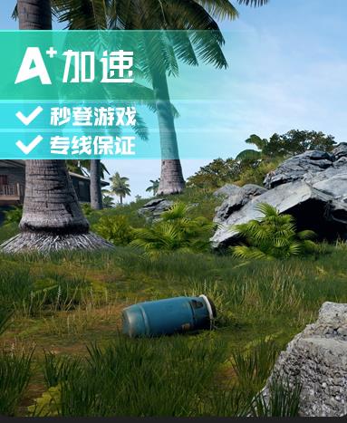 APLUS游戏加速器 APLUS游戏加速器