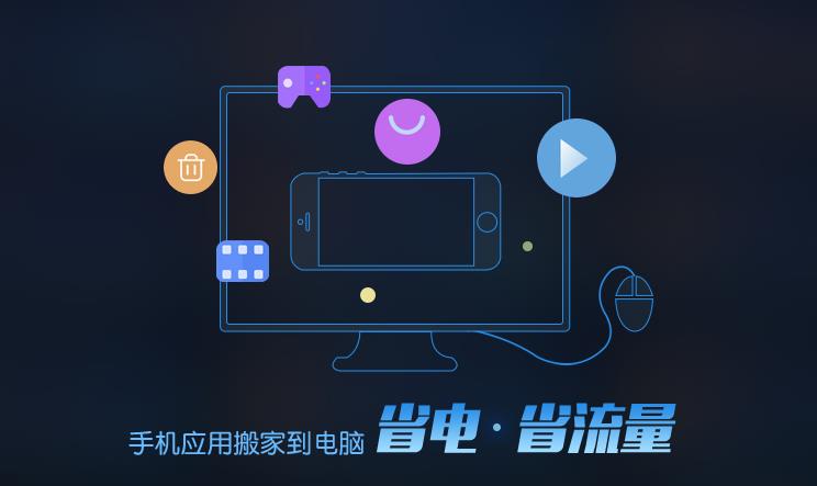 网易MuMu正式版v1.2 网易MuMu正式版v1.2