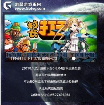 ξϷƽ̨v0.6.07ⰲװɫ