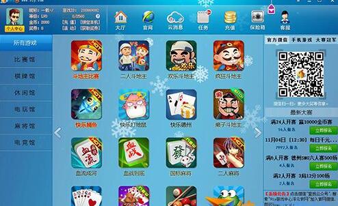 91y游戏大厅下载 v2.9.2最新版下载 91y游戏大厅下载 v2.9.2最新版下载