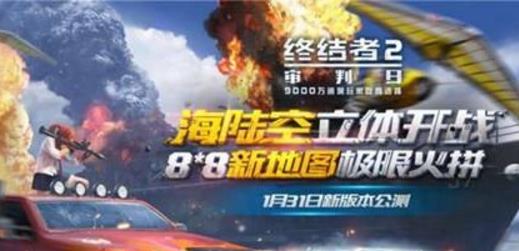 终结者2透视自瞄辅助无限子弹辅助免安装绿色版下载 终结者2透视自瞄辅助无限子弹辅助免安装绿色版下载