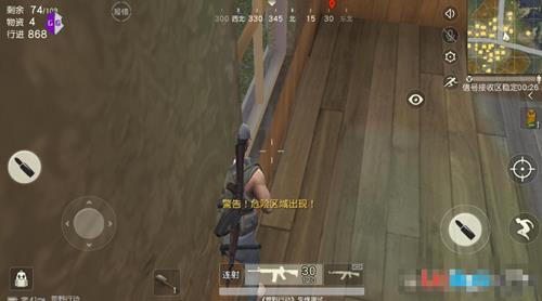 荒野行动PC版穿墙透视上色死神辅助v1.0版下载 荒野行动PC版穿墙透视上色死神辅助v1.0版下载