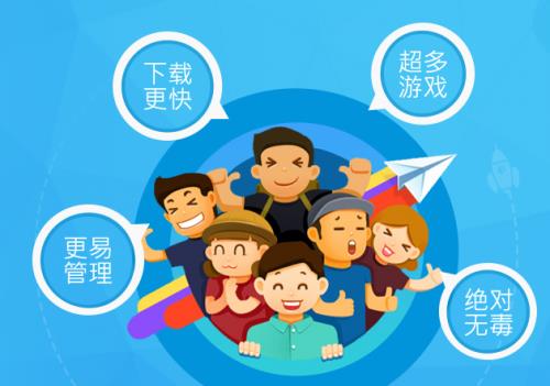 快吧游戏盒官方下载截图