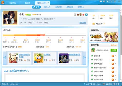 快玩游戲盒官方下載_官方正式版下載