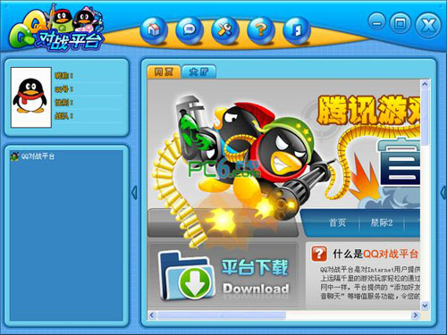 qq(du)(zhn)ƽ_(ti)ٷ°d_qq(du)(zhn)ƽ_(ti)ٷ2014ʽd