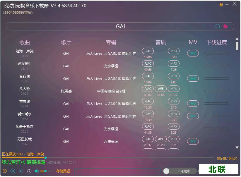 ԰v3.4.6ⰲװɫ