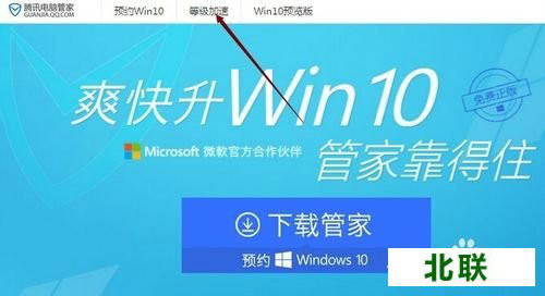 ѶԹܼ win102021