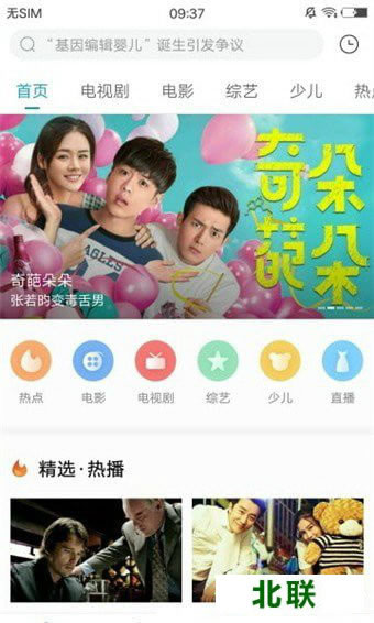 Ӱҕappd°v1.0