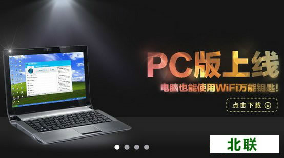 wifif耳pcXd2021ٷWd