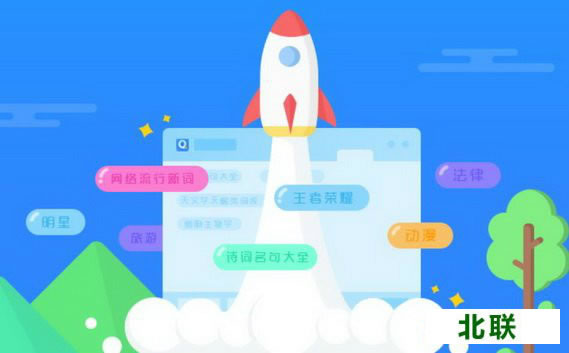qqƴݔ뷨ȥV漃ٷWd2021