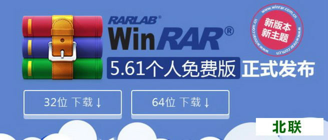 winrar≺ܛdپW32M