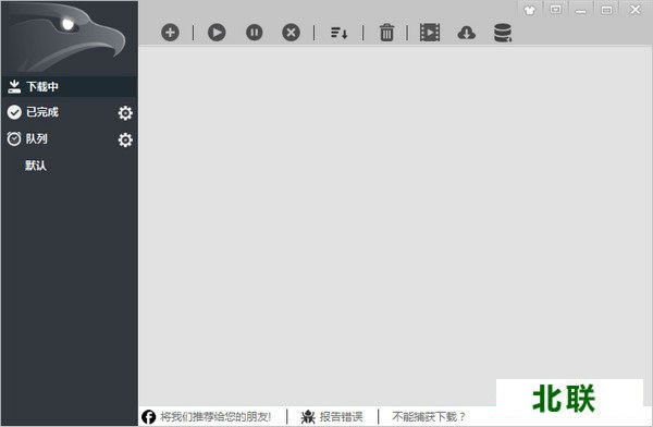 eaglegetİٷv2.0.4(ӥ)
