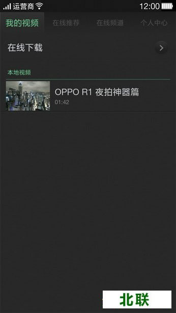 oppo֙CҕldV3.2