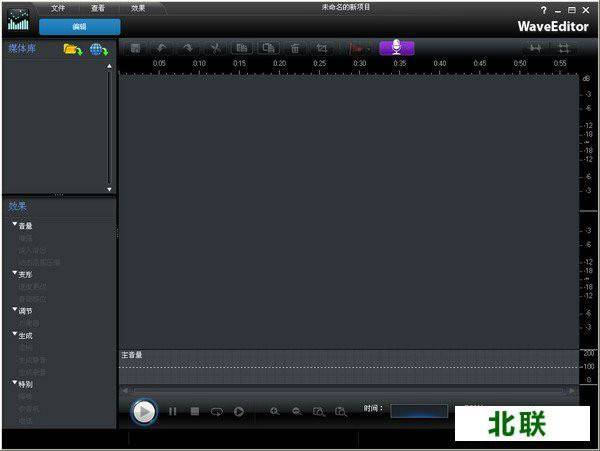 WaveEditor݋İdv2.0