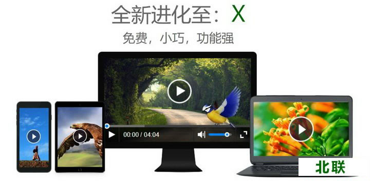 ȫܲckplayerXٷd2021