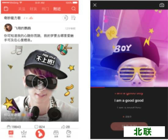 下載全民k歌最新版安裝包2021免費版