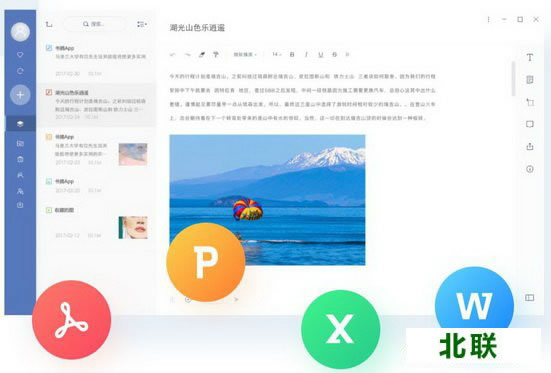 еƹPӛXdٷWdv6.7
