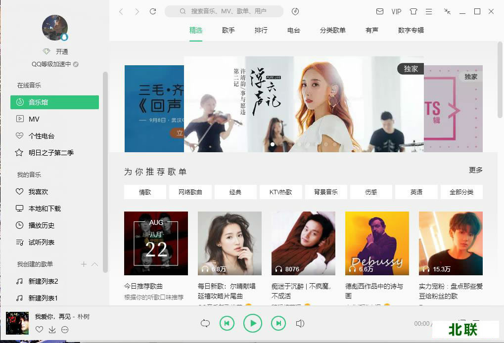 qq(l)d2021ʽٷd