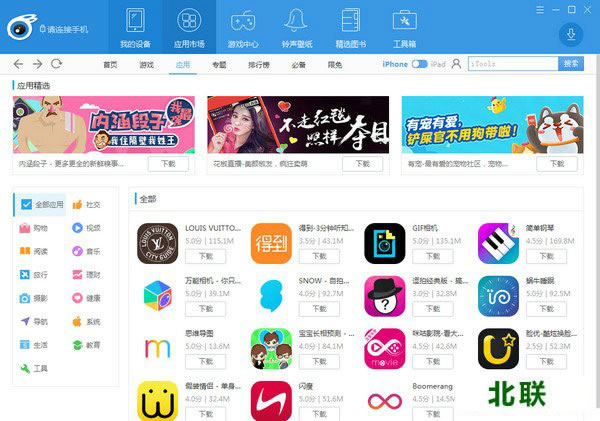 (yu)ƱPXdMv1.8.3