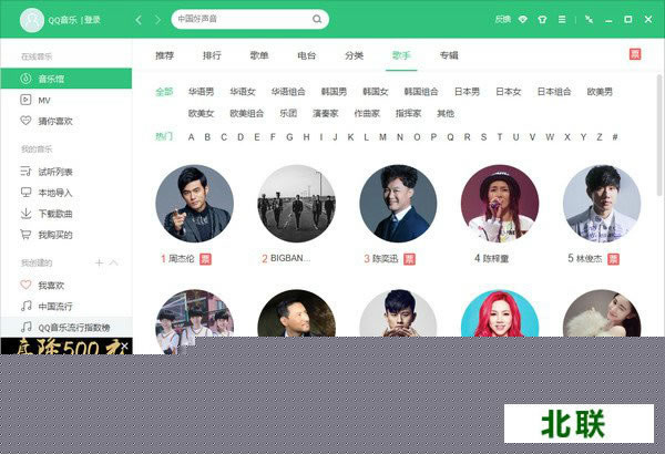 qqپW(wng)d°v16.1