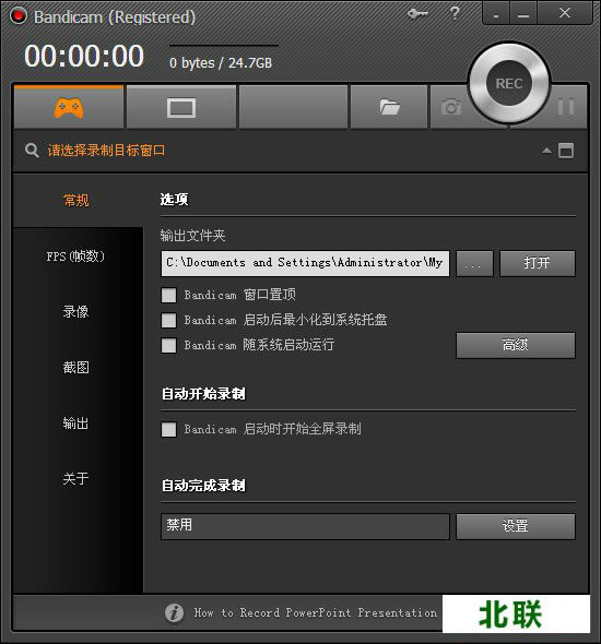 bandicam�ٷ��W(w��ng)���d�����ƽ��V4.0.0