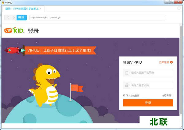 vipkiddX¿͑v3.1.2
