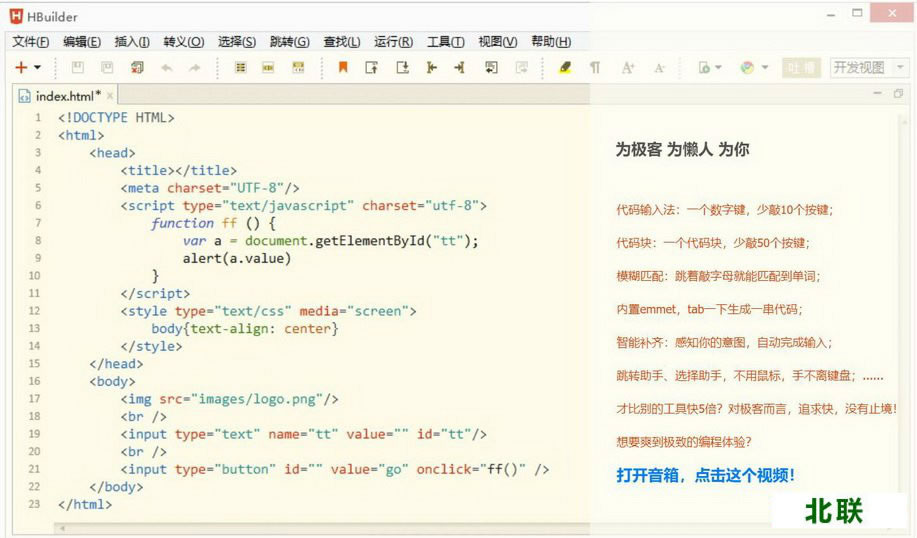 hbuilderپW(wng)dXv9.0.8