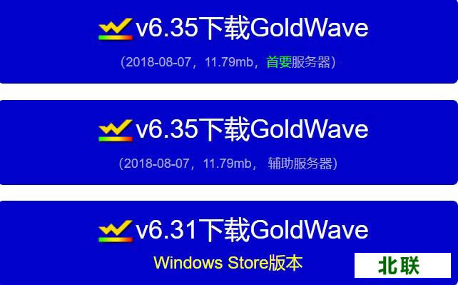 gold waveƵĺعv6.35